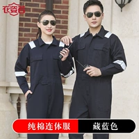 Синий, летний, тонкий, хлопковый, 150 грамм