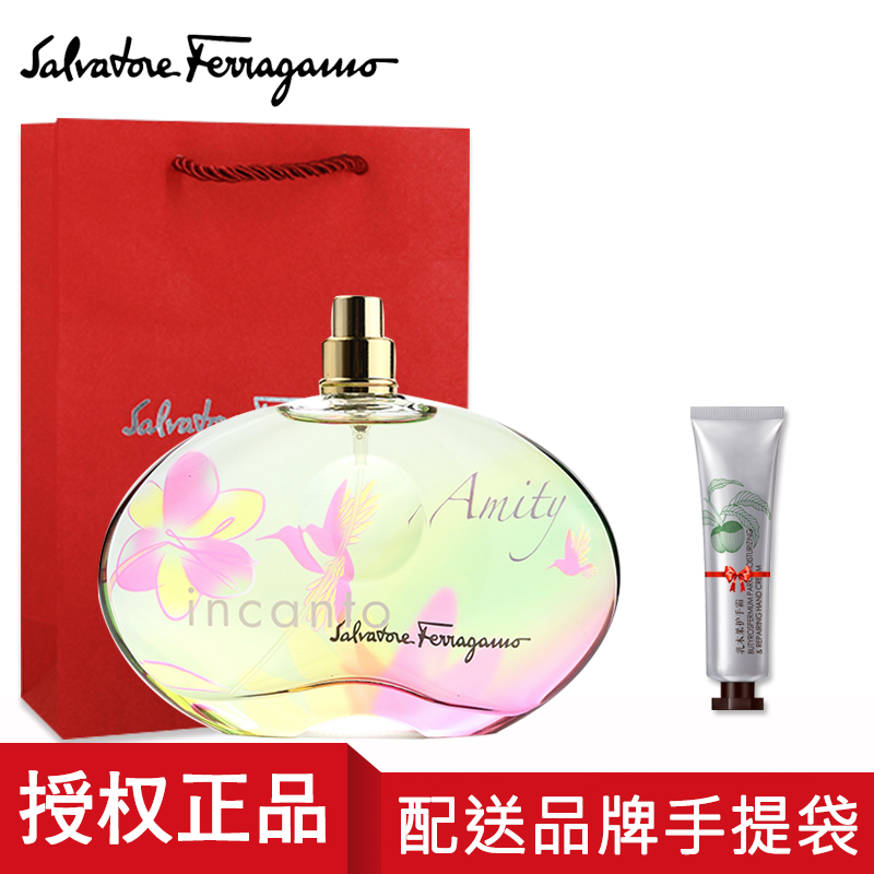 FERRAGAMO/菲拉格慕仲夏之梦淡香水简装100ml 女士持久清新学生