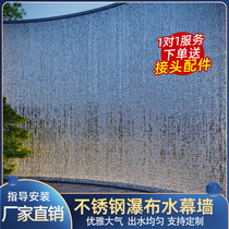 Large water curtain wall stainless steel waterfall outlet landscape wall water curtain water feature wall flow tank viewing fish pond garden courtyard