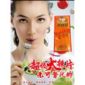 喜羊羊长沙超级零食很大代购