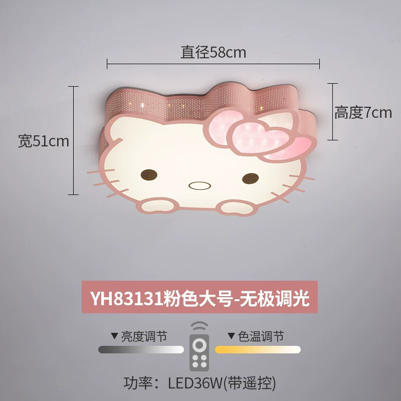 Hello Kitty, hello kitty, lights for children's room, cartoon ceiling light