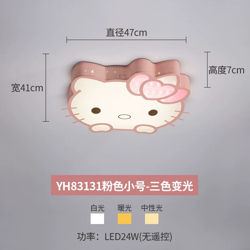 Hello Kitty, hello kitty, lights for children's room, cartoon ceiling light