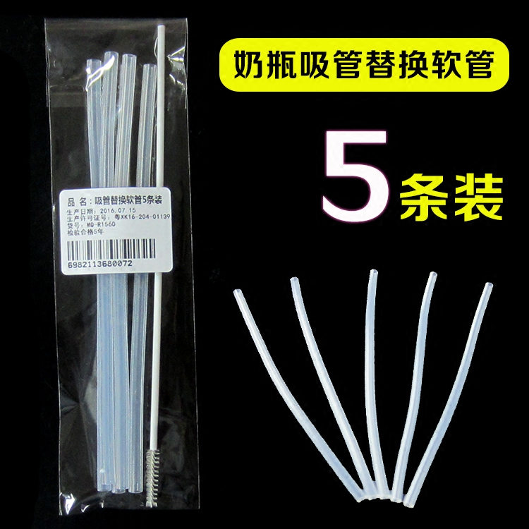 5 bottle straw fittings universal standard mouth wide mouth bottle replacement silicone hose 15cm long