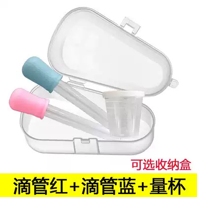 2-pack dropper Baby feeder Anti-choking with scale feeder Child feeding Baby feeding Water magic breastfeeding