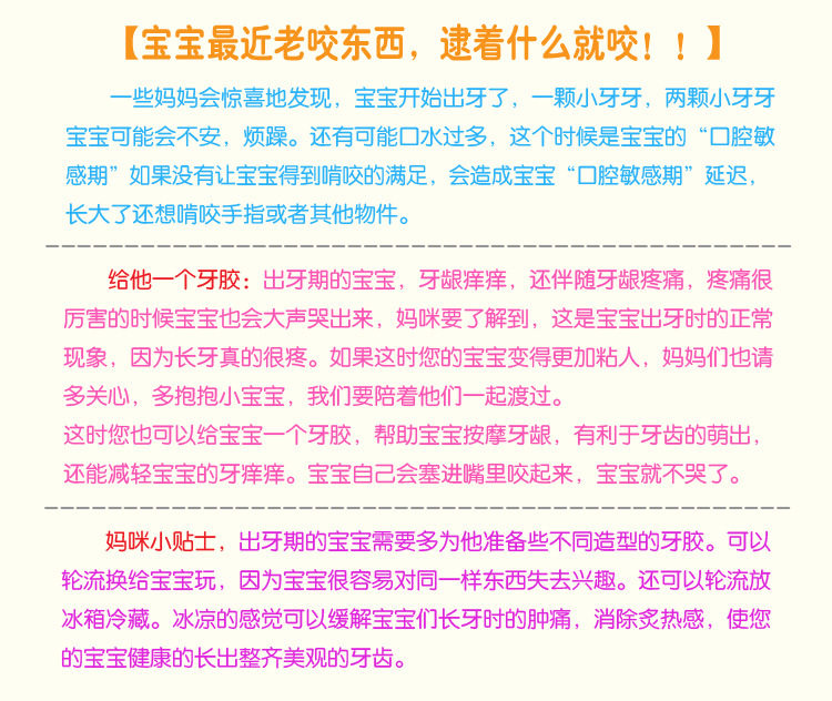 Annong 5 схваченный гель -клей