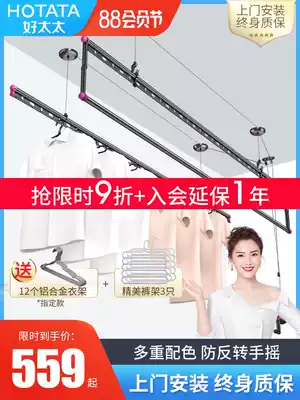 Good wife clothes rack lifting hand-cranked double rod anti-reverse folding clothes rack indoor household balcony clothes rack