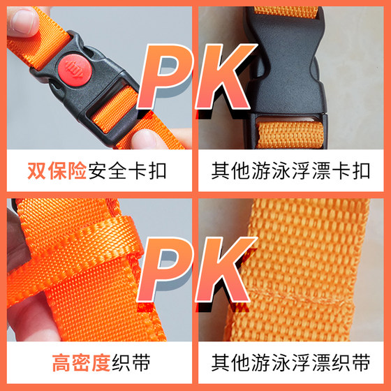 Life buoy accessories strap swimming stick follower rope swimming buoy connection belt swimming ring safety rope