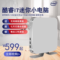 mini host home office industrial control I5I7 micro living room small computer HTPC desktop mini host