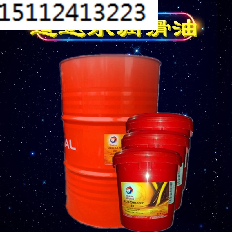 Total TOTAL ISOVOLTINE II ELECTRICAL INSULATION OIL TRANSFORMER OIL 18L