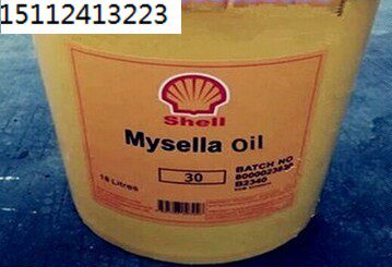 Shell Mai Force 30 Gas Engine Oil Shell Mysella 30 Heavy Load No Ash Lube