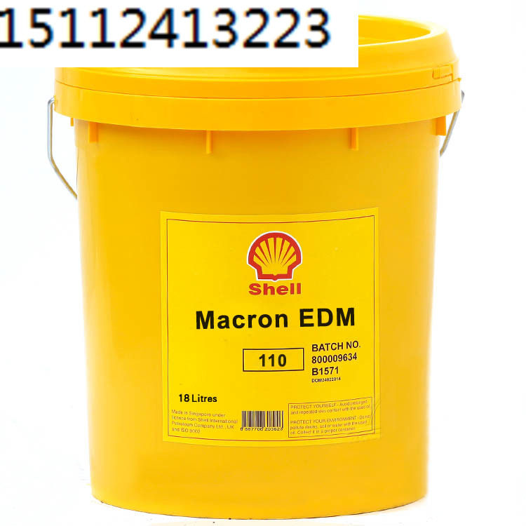 Shell Vanian EDM110 Spark Oil Macron EDM110 130 Spark Electroerosion Machine Liquid
