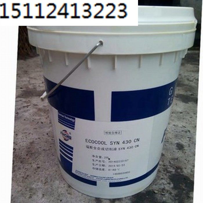 Fox FUCHS ECOCOOL SYN430CN fully synthetic water-soluble cutting liquid 18L
