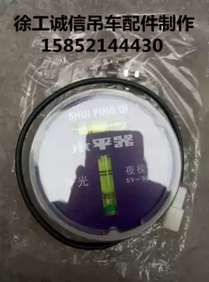 XCMG crane accessories original level level level night vision level