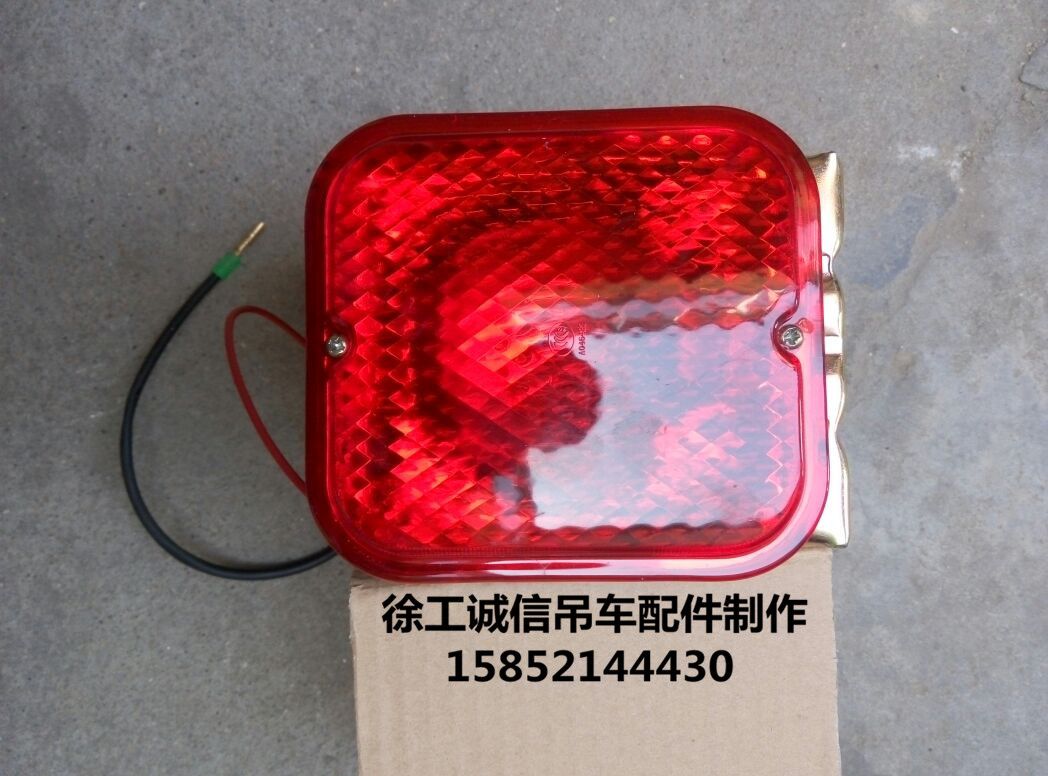 Xu Works Crane Accessories the old-fashioned fog light fog light Pump light fog lamp