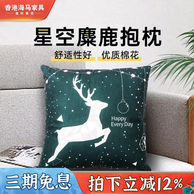 Throw pillows, sofa, living room cushions, headboard backrests, nap office lumbar support backrests, car lumbar support cushion covers