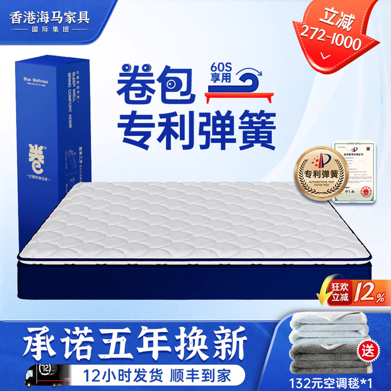 Top Ten Compressed Roll-Packed Box Spring Mattresses for Home Bedroom Use, Spring Latex Simmons Soft Brand Official Brand Thick 20 Dormitory