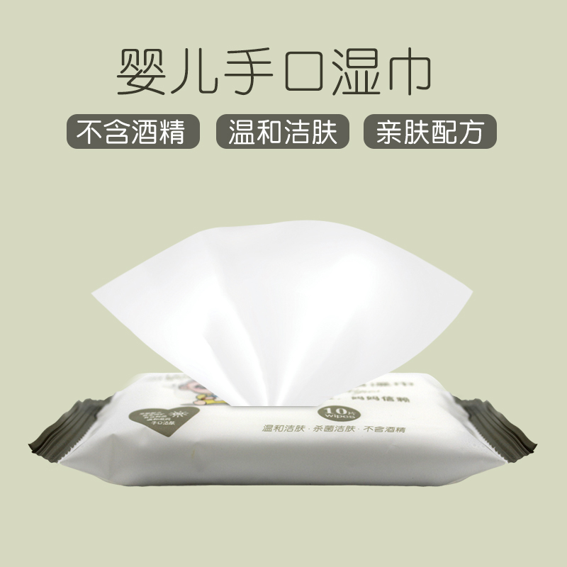 儿 Em bé sơ sinh lau túi nhỏ cầm tay cầm 10 gói 30 gói khăn lau trẻ em mini khăn ướt cho trẻ con