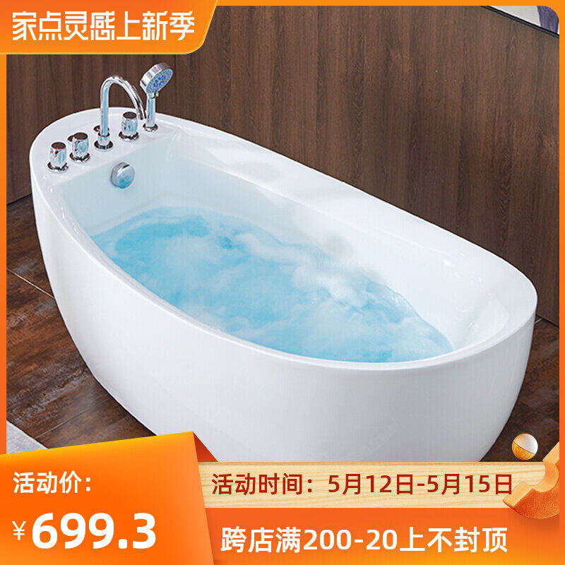 Surf Massage Bathtub Adult Home Tub Independent integrated Forming Seamless European-style minimalist mesh Red bath