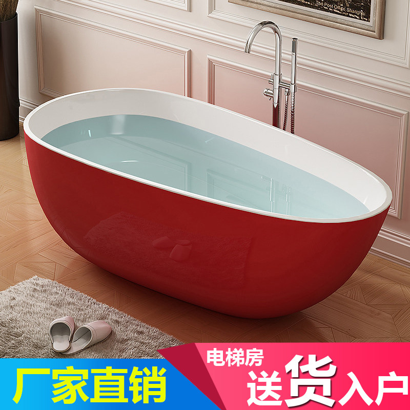 Bathtub Home adult small apartment type independent small bathtub net red love European style Japanese bath tank makeup room bath