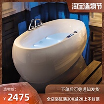 Luxury bath Household constant temperature heating surf massage cylinder Free-standing oval acrylic net red tub Luxury