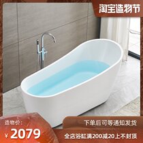 Bathtub Household small household adult toilet bathtub Acrylic Japanese-style free-standing round net red bath tub