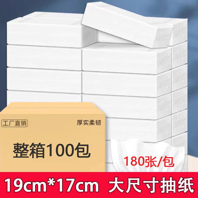 Wholesale Hotel Tissue Paper in Bulk, Special Paper for Hotels, Ktv Room Toilet Paper, Bulk Wholesale Paper Towels for Foot Massage Clubs