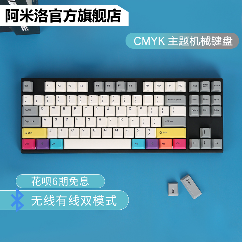 varmilo Amilo retro grey white CMYK mechanical keyboard 87 key office game white lamp electrostatic content shaft v2