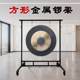 Square gong frame iron frame open path gong yoga feng shui gong with wheels 1 meter gong with gong frame