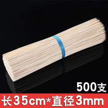 BBQ bamboo skewers wholesale 35cm * 3mm roast lamb skewers disposable bamboo skewers skewers accessories