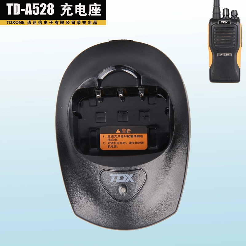 Bộ đàm TDXONE bộ sạc ghế đặc biệt Phụ kiện bộ đàm Tongda ghế A528 bộ sạc pin sạc - Khác