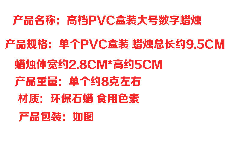 Bougie      - Ref 2490863 Image 6