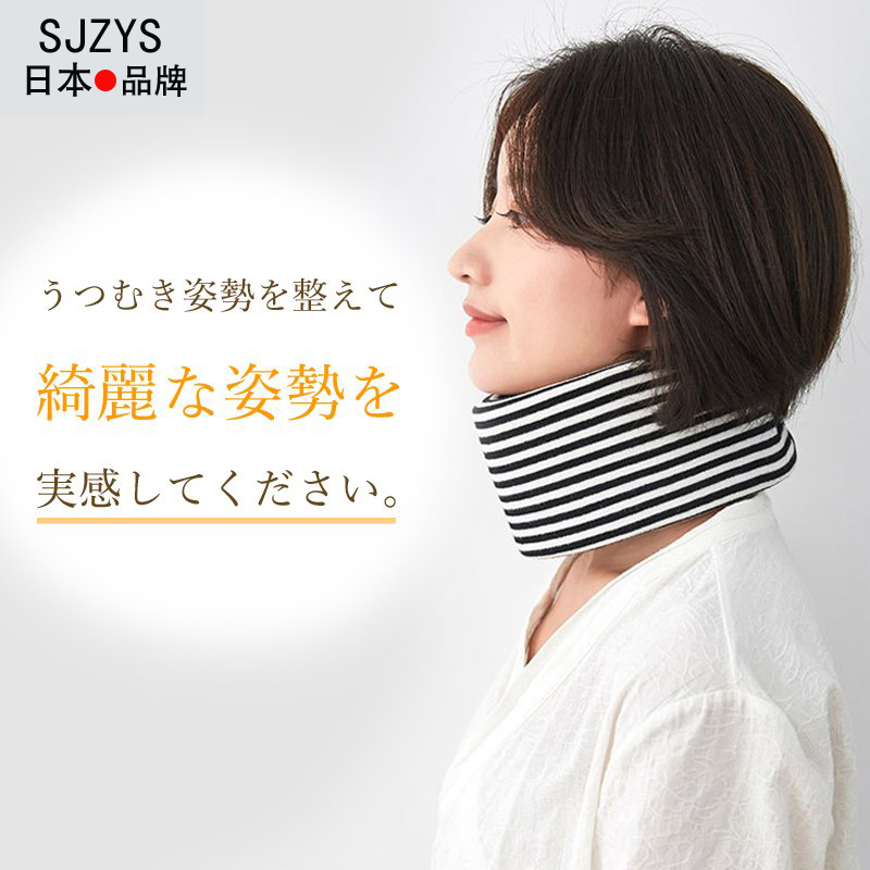 Japanese neck-to-head anti-bow cervical spine Neck Braces for Turtle Neck Straightener Cervical neck Neck Fixer for the Neck Protector of the Neck Protector-Taobao