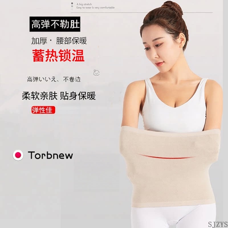 Japanese-Style Belly Protection Belt for Adults, Men and Women, Waist Protection Against Cold, Belt for Sleeping, Close-Fitting Abdominal Protection Against Catching a Cold, Belly Wrap Japanese-Style Belly Protection Belt for Adults, Men and Women, Waist Protection Against Cold, Belt for Sleeping, Close-Fitting Abdominal Protection Against Catching a Cold, Belly Wrap