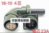 Fanako Delta Yaskawa servo motor power plug socket imitation Ampheno3108 18-10s 4-core