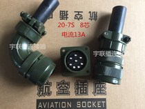Curved straight Aviation plug encoder plug servo motor connector MS3102 3106A20-7S 8-core