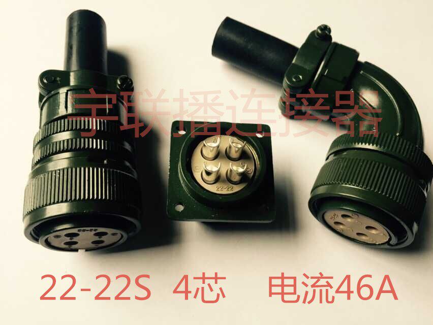 Encoder plug servo motor connector MS3102A22-22P 3106A22-22S 4 core