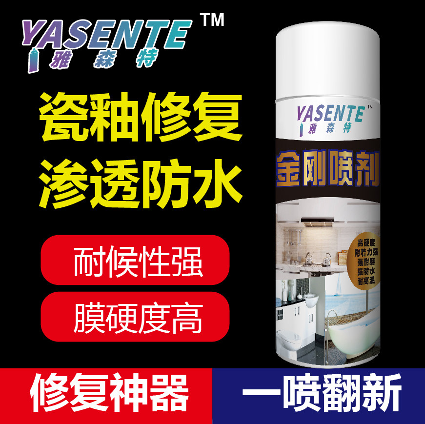 Porcelain Glazed Patched Enamel Tile Lacquered Bath Toilet Waterproof Reglaze Repair Refurbished Paste Transparent Repair Spray Paint Tank