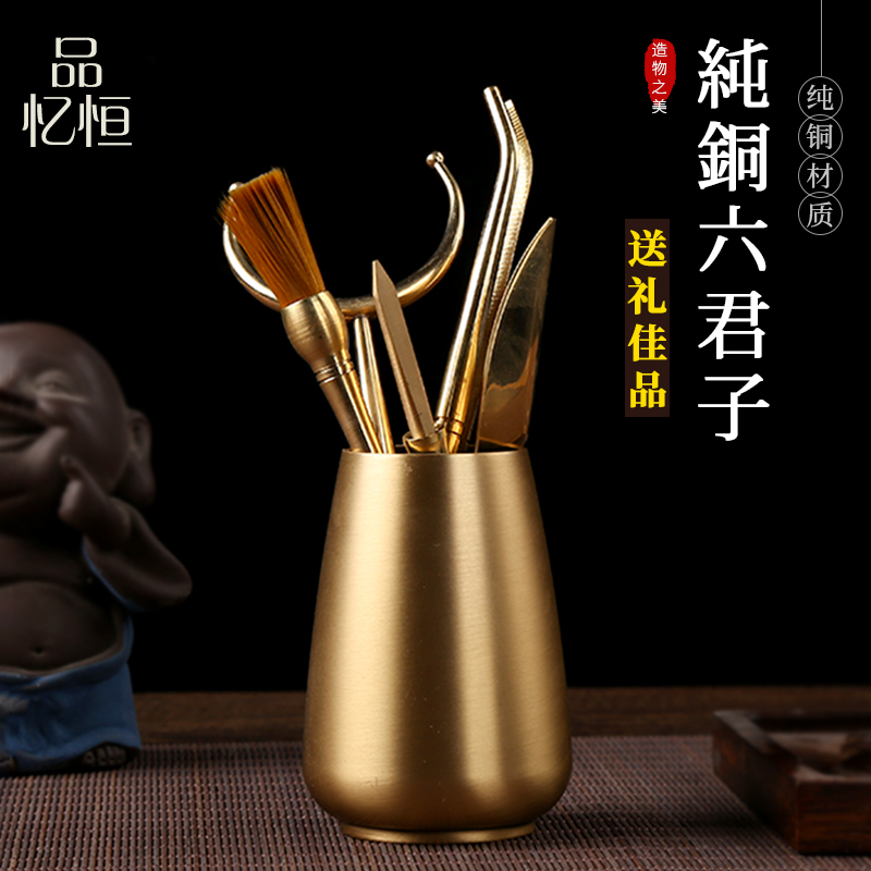 Tea Aisle Six Gentlemen Suit Tea Set Accessories Pure Copper Tea Knife Tea Tea Clip Tea Clip Tea Clip Tea Tweezers Tea Clip Tea Tweezer
