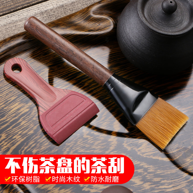 Tea tray scraper brush Tea scraper Gongfu tea brush 6 gentleman tea ceremony Tea tray scraper tea set accessories Silicone cleaning brush