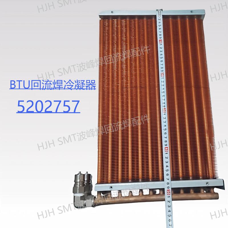 Btu Reflow Soldering Condenser Copper Tube Fin Cooling Zone Radiator Exchanger Reflow Oven Condenser