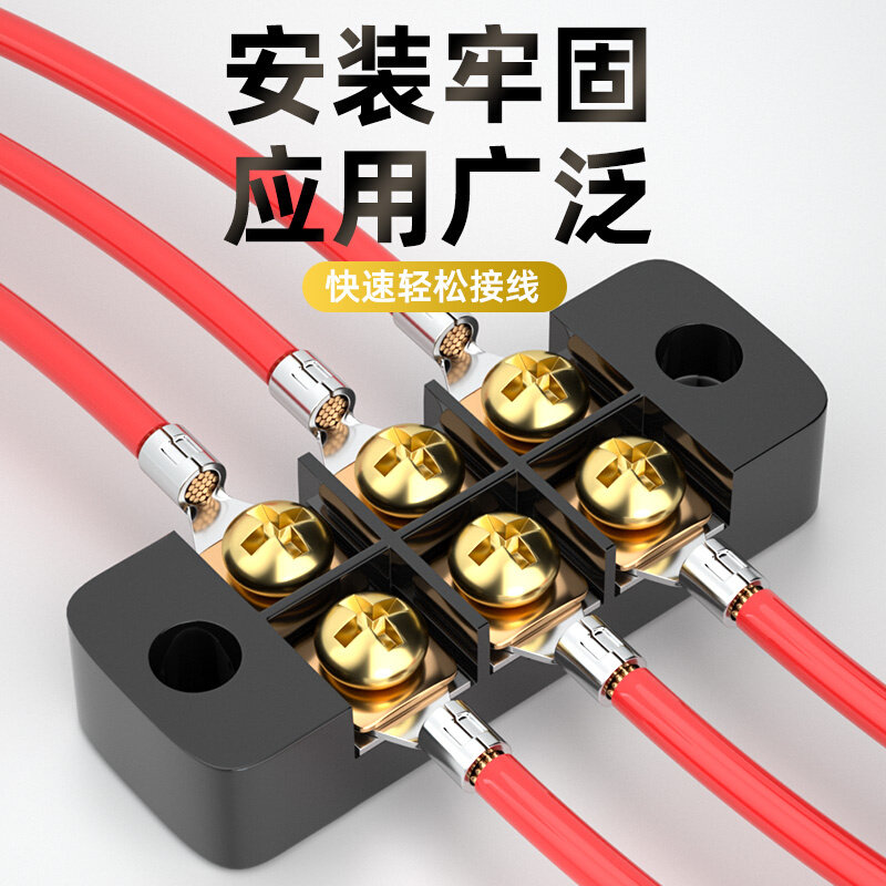 接线端子黄铜SNB1.25/2.5/3.5/5.5-3/4/5/6裸端子冷压端头100只