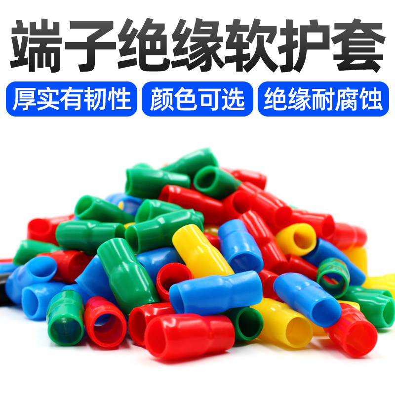 Bare Terminals Insulation Soft Sleeves Wiring Terminals Sheath Wire Sleeves Insulation Soft Jacket Flame Retardant Wire Color Sleeve Color