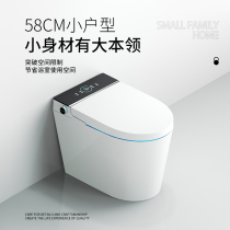 Japanese smart toilet Home Toilet Bowl small size Small size small size 58CM waterless pressure limit one-piece