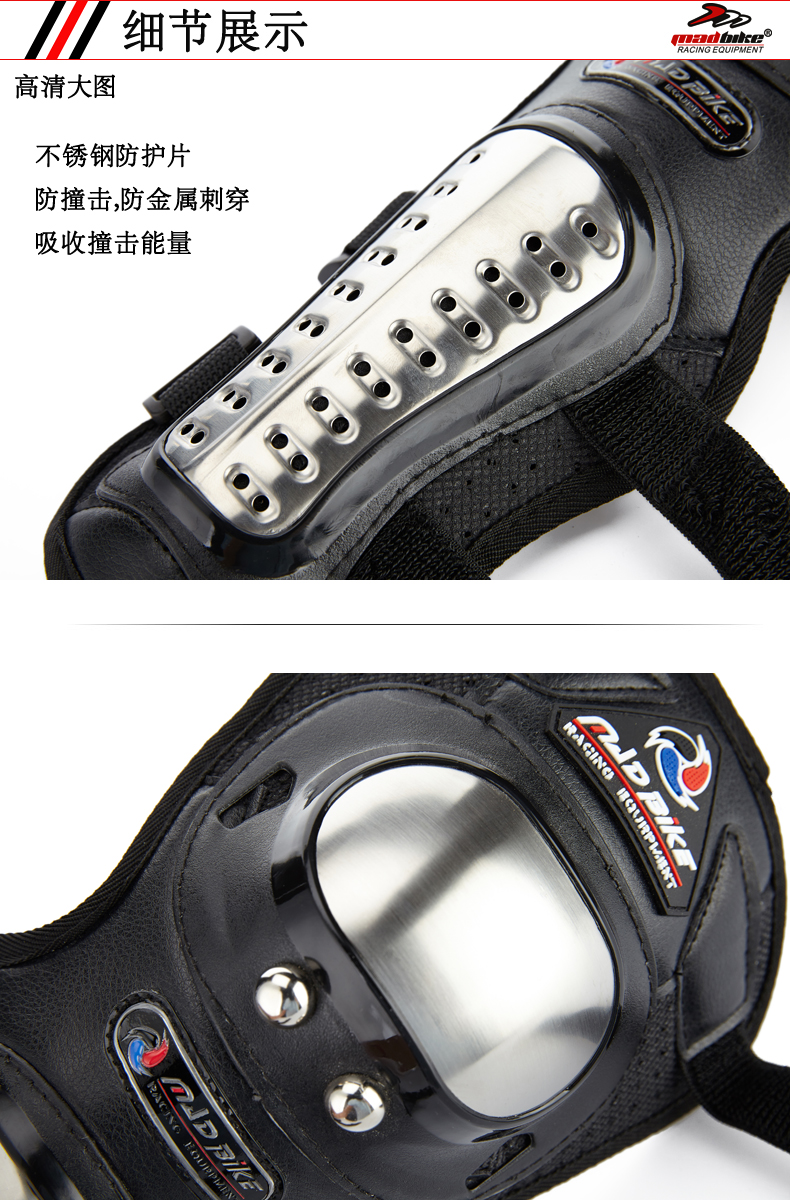MAD-BIKE đầu máy thép không gỉ off-road xe máy bảo vệ đầu gối khuỷu tay bốn mảnh phù hợp với thiết bị hiệp sĩ nam bao tay đi xe máy