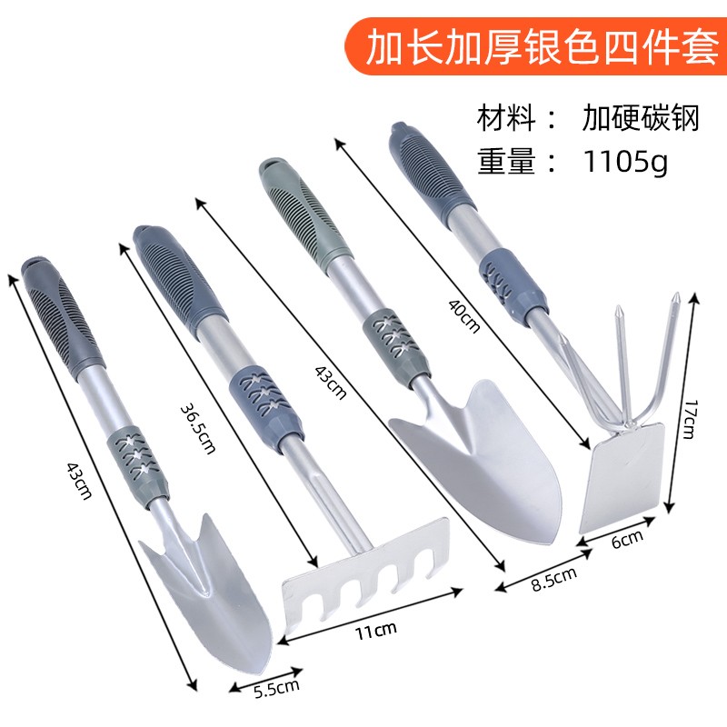 Lengthened thickening catch-up tool suit Home gardening flower shovels planted with flowers and vegetables small iron shovel digging earth flower hoe-Taobao