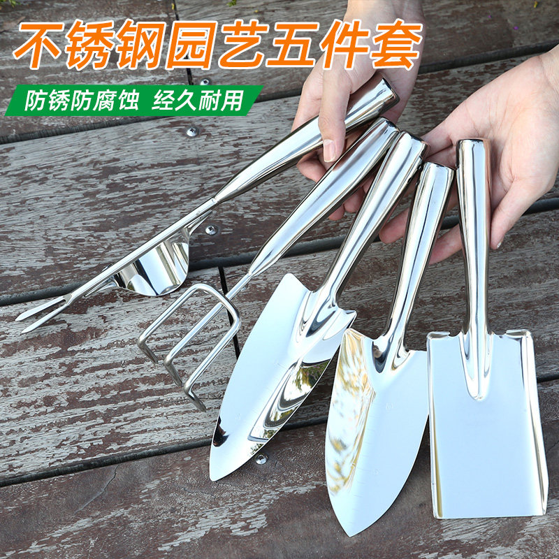 Stainless Steel Home Seed Flower Shovels Tool Set gardening planting Dug Earth Outdoor Iron Shovel Raised flowers and vegetables Children shovels