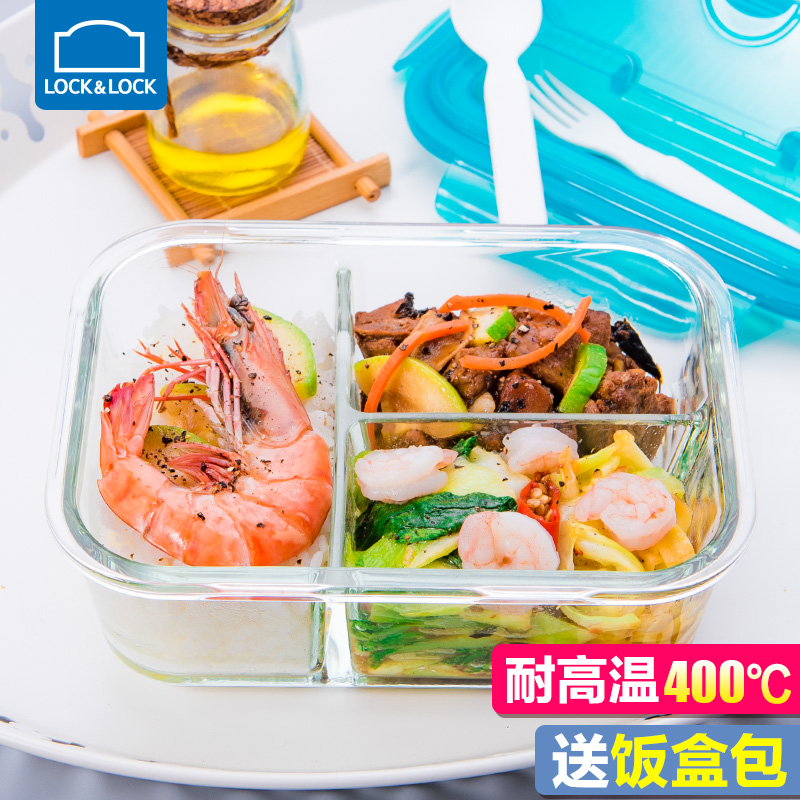 Lock lock flagship store Large capacity lunch box Glass partition fresh box Fruit office worker split grid microwave oven