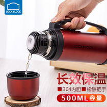 Lock Lock Lock Lock Lock Insulated Kettle Home Small Capacity Hot Water Bottle Travel Insulated Bottle Outdoor Warm Bottle Insulated Kettle