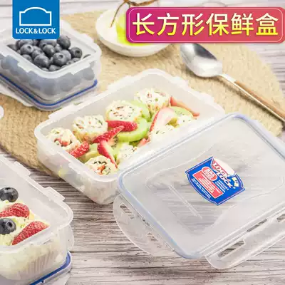 Music clasp rectangular fresh-keeping box plastic lunch box bento box sealed microwave oven heating available fruit box