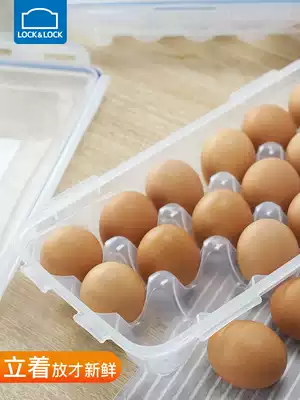 Lock lock lock egg box Egg tray Refrigerator storage box Fresh anti-crushing shockproof picnic storage box